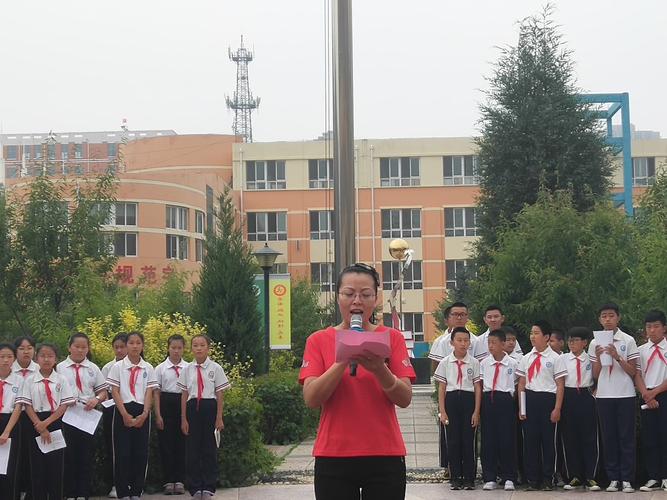 告别母校放飞梦想——达拉特旗第九小学2019届毕业典礼
