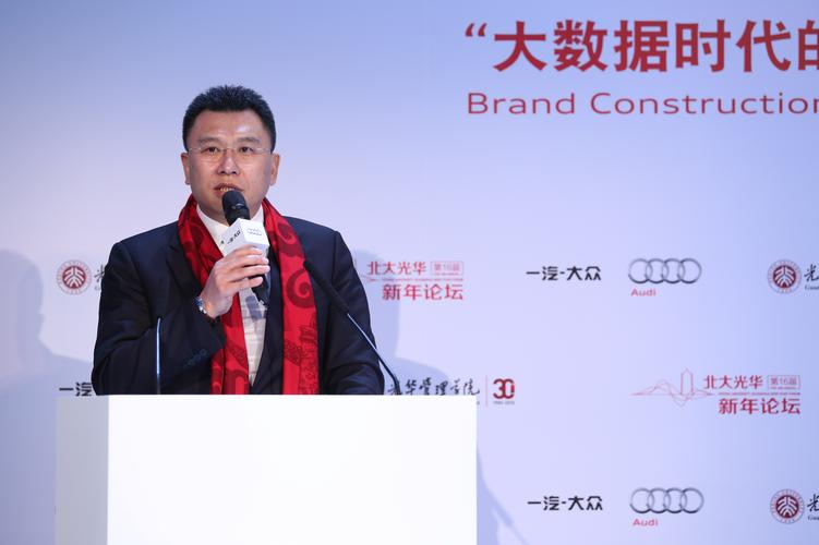 一汽-大众奥迪销售事业部副总经理于秋涛先生