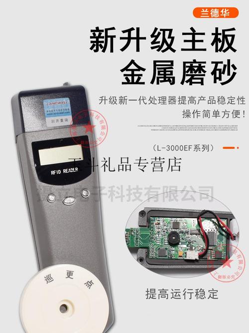 兰德华巡更棒苏州兰德华巡更棒l3000ef充电巡更机电子巡更保安巡检器l