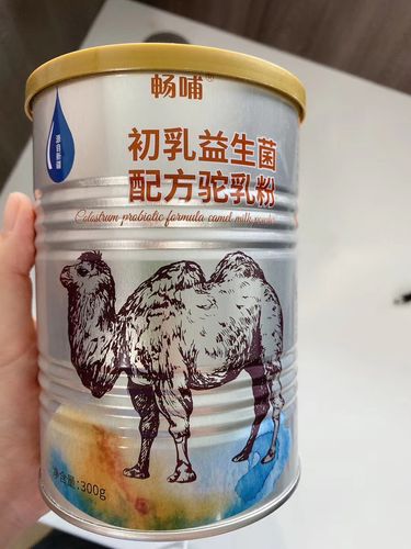 骆驼奶粉哪里有卖驼驼奶粉价格及图片