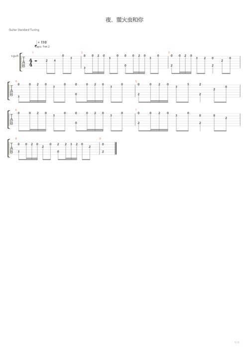 夜,萤火虫和你吉他谱