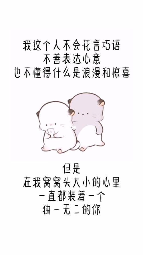 我的心里装着你_表情包_可爱表情包_素材_表情包