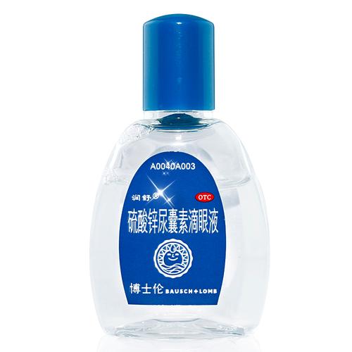 润舒 博士伦福瑞达 硫酸锌尿囊素滴眼液8ml 结膜炎 沙眼