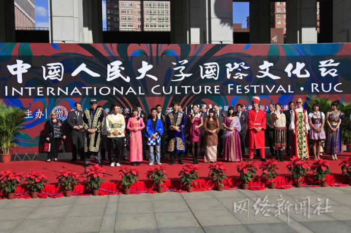 中国人民大学第十一届国际文化节展示