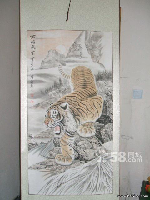 出售中国画虎第一村河南王公庄农民书画作品5副有肖彦