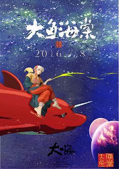 动漫椿去湫来海棠花开
