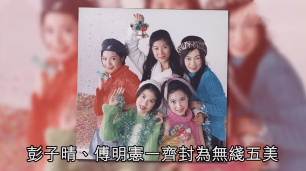 恭喜!52岁曹众成上市公司董事,曾是"六叔"邵逸夫的红颜知己