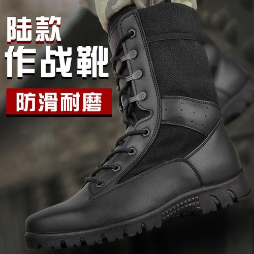 超轻陆作战训靴户外特种兵战术靴陆作战靴作训靴男鞋61luw19u17bd