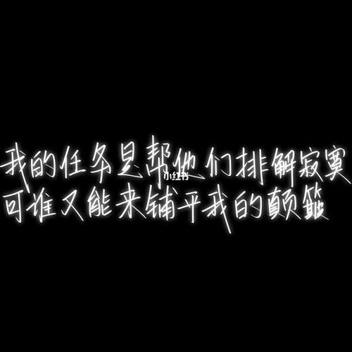 med手写/《电子羊》歌词摘抄_手写_摘抄_歌词_薯条_电子羊_文化_书法