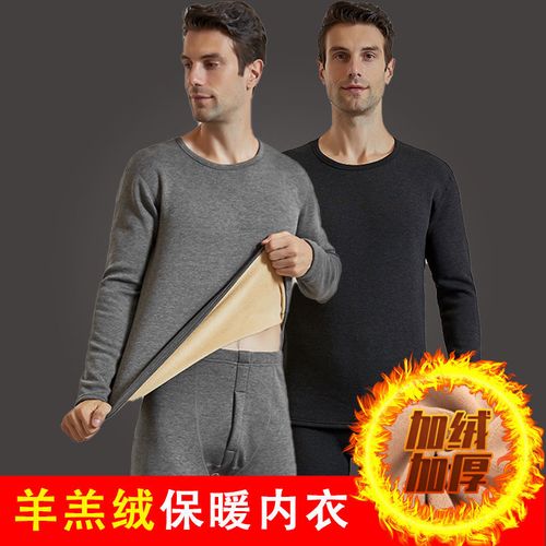 秋冬男士加绒加厚保暖内衣圆领套装巨厚纯棉羊羔绒女士大码秋衣裤