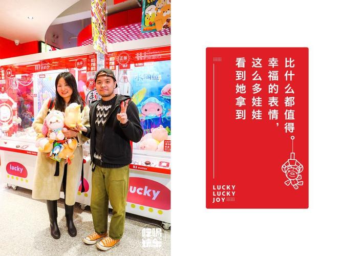 火爆全国的娃娃机店llj夹机占来长沙啦超多正版小可爱等你带回家