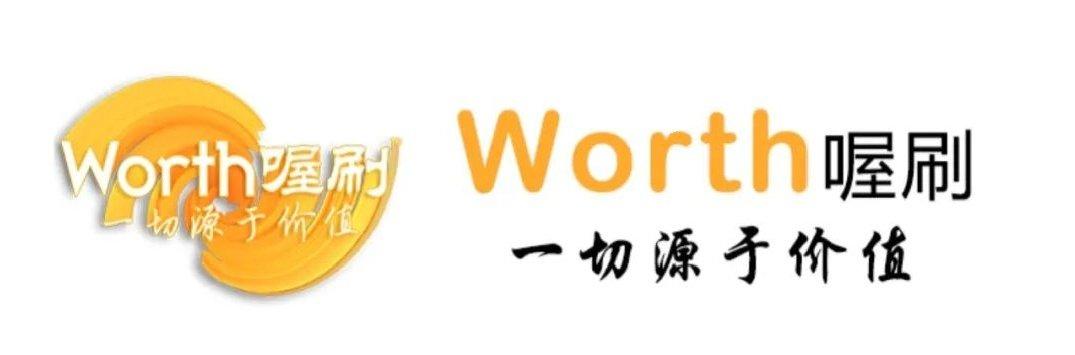 喔刷pos机的八种展业策略及十种应对技巧