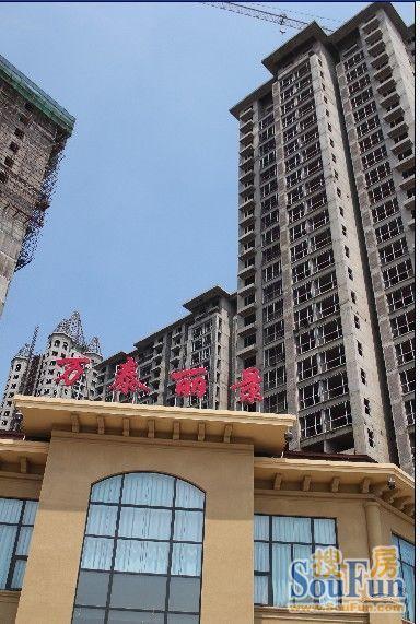 房天下联袂万泰丽景开创沧州首届专场看房团圆满落幕