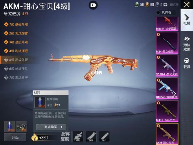 和平精英光子坑人呐_和平精英_和平精英皮肤_游戏