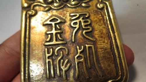 丞相临死前大喊:我有免死金牌!朱元璋:没看清上面写的
