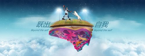 运动banner-李宁