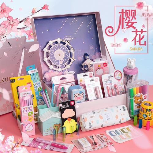 新年礼物大礼包网红文具少女心礼盒创意学习用品初中生高年级一年级小