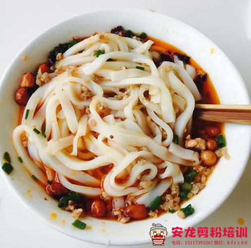 安龙红油凉剪粉简介 安龙剪粉用什么米做的 安龙红油剪粉的佐料搭配