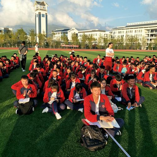 昭通市民族中学2020届2018年秋季学期开学典礼