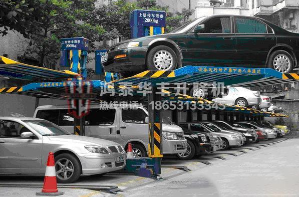 无避让立体车库