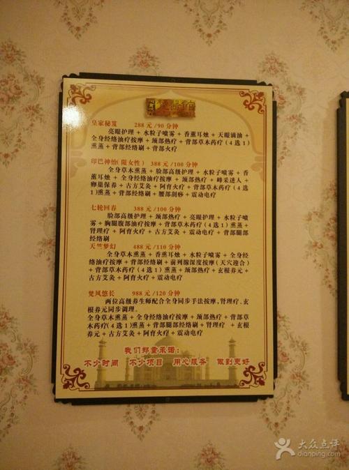 阿育吠陀梵医馆(湖山路店)图片 - 第1张