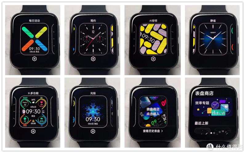 双模式长续航oppowatch2能满足你的哪些需求