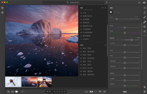 adobe lightroom cc 2019 2.