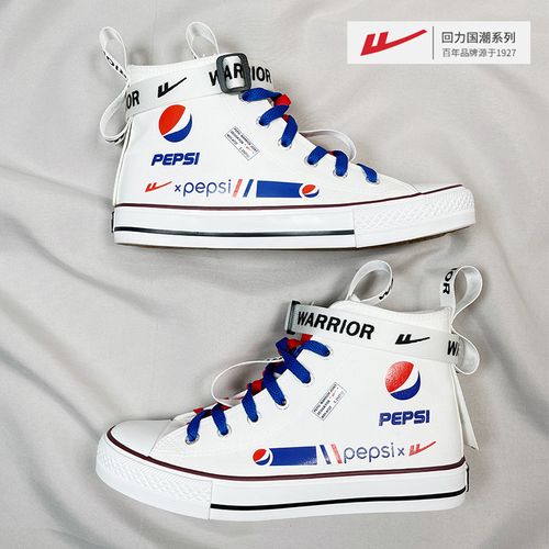 回力百事可乐联名