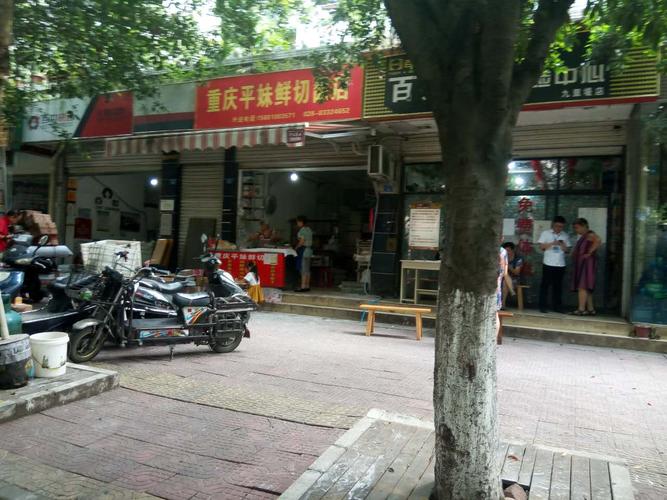 西南交大 九里堤 凯德广场 旺铺低价出售