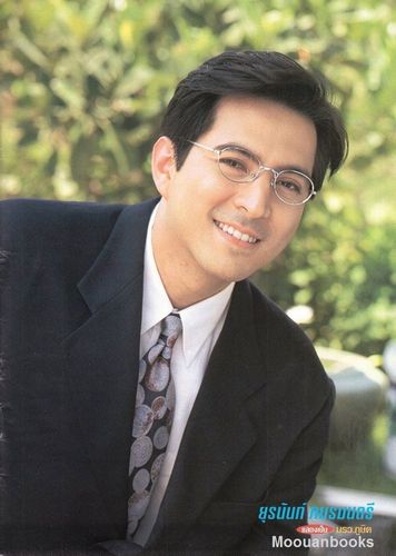90年代男星: sam yuranunt