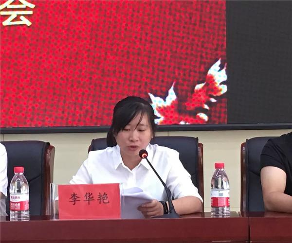 【爱心润桑梓 励志展宏图 】玉山县临湖镇举办尊师重教爱心协会2019年