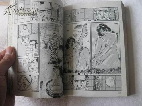 日文原版漫画《大江户暗飞脚》女人舞惨之卷