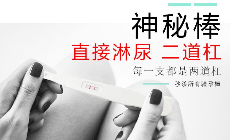 愚人恶作剧验孕棒假孕单恶作剧验孕棒恶搞怀孕检查报告整蛊愚人节创意