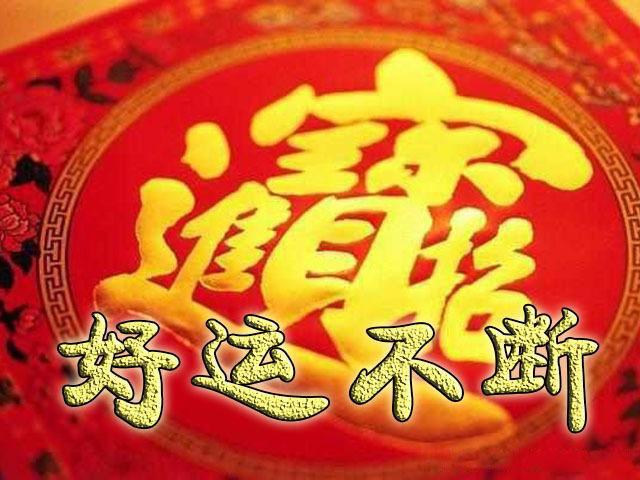 2019金猪送福,这些星座时来运转,大富大贵,财运旺盛