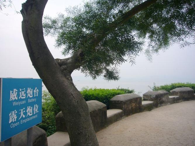 虎门——威远炮台