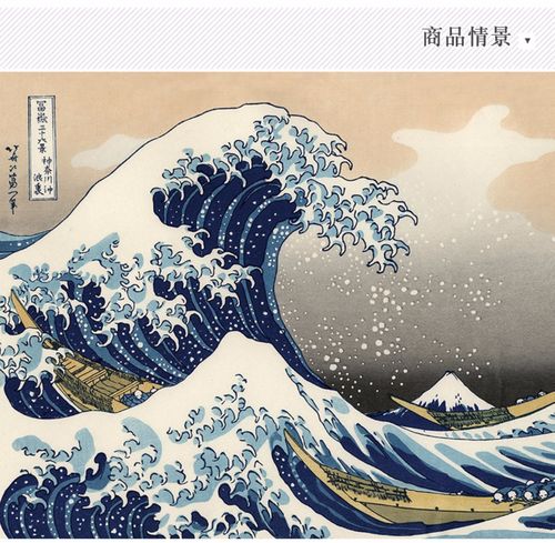 日式神奈川冲浪里浮世绘和风壁画好评好店