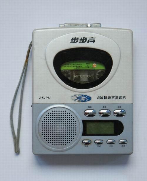 步步高复读机(图片来自互联网)