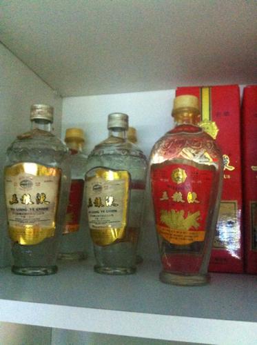 83年的五粮液现在值多少钱.