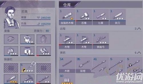 阿瑞斯病毒各武器制作材料汇总详解 阿瑞斯病毒武器材料大全