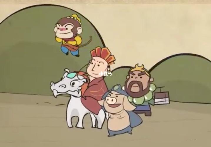 0707稀缺资源动画版四大名著_动画_文学_小朋友_动画片_卡通_精华