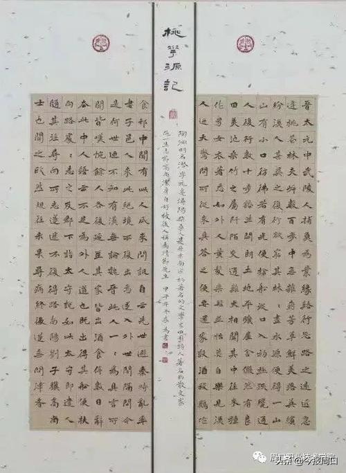 【今日头条】李为书法作品入展全国第五届青年书法篆刻作品展