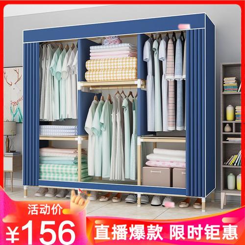 工厂直播特卖方木螺丝加固衣柜拼装衣柜收纳架简易衣柜实木布衣柜非