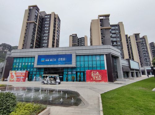 海雅柳江湾