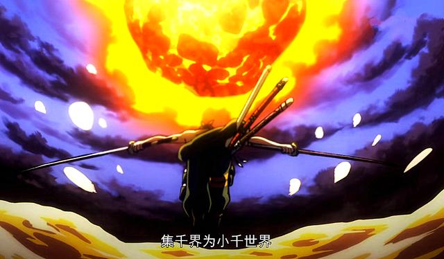 在剧场版《狂热行动》中,同样是面对藤虎召唤的陨石,索隆搓了半天大招