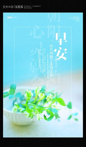 清新脱俗雕刻图案