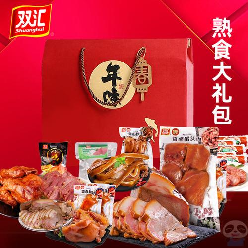 购客双汇卤味特产猪肉年货大礼包熟食礼盒整箱春节过年送礼定制高档批
