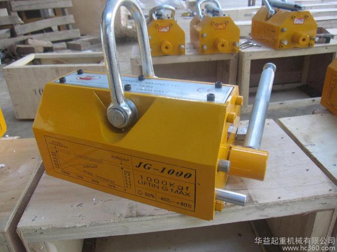 供应沪400kg永磁吸盘