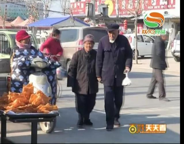 鄄城百岁高龄老夫妻相濡以沫八十年