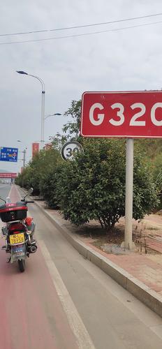 国道320标志牌
