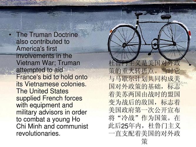 what was the truman doctrineppt